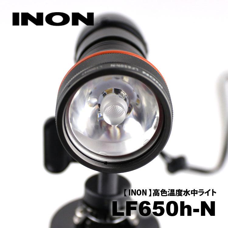 [ INON ] LF650h-N 水陸両用LEDライト | INON | 02