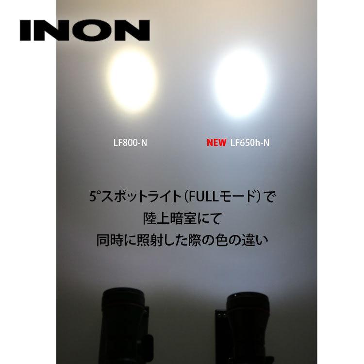 [ INON ] LF650h-N 水陸両用LEDライト | INON | 06