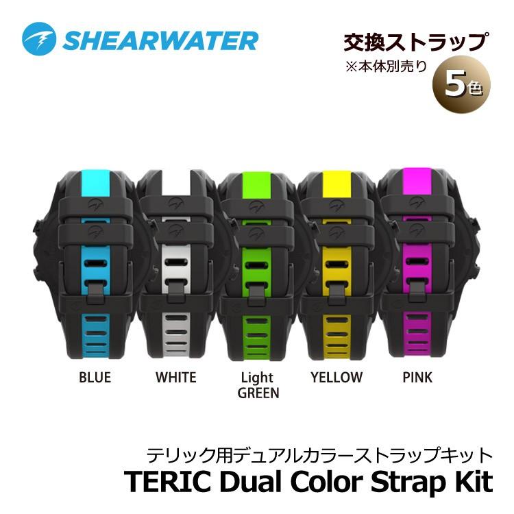 [ SHEARWATER ] シェアウォーター TERIC ダイブコンピューター 腕時計タイプ レジャーダイビング テックダイビング 充電式 カラー液晶 |  | 05