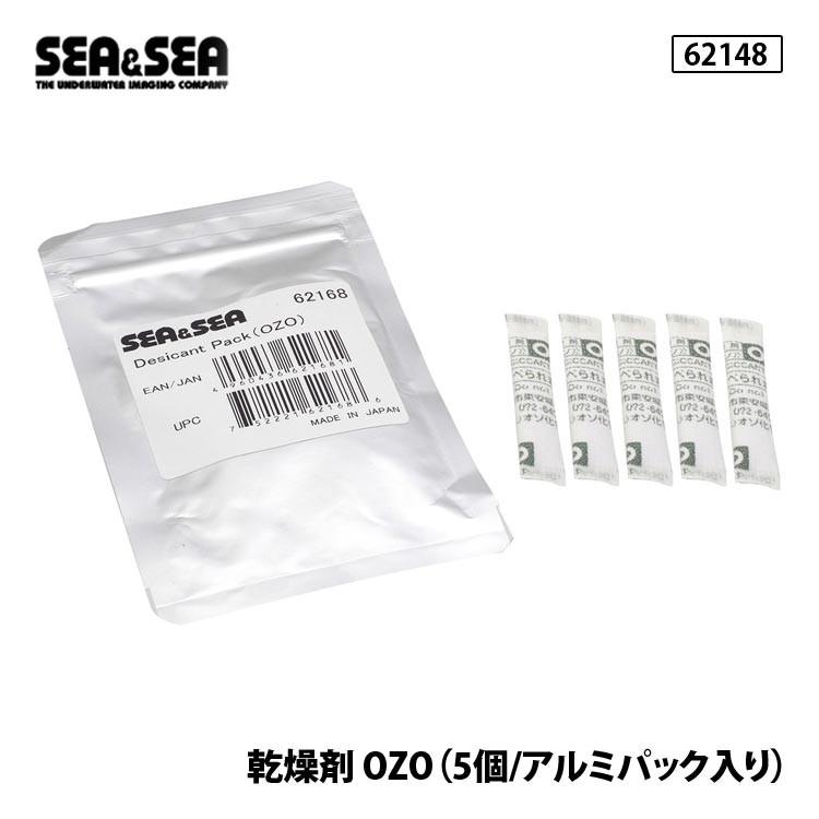 [ SEA＆SEA ] シーアンドシー 62148 乾燥剤 OZO オゾ 5個/アルミパック入り シリカゲル | 