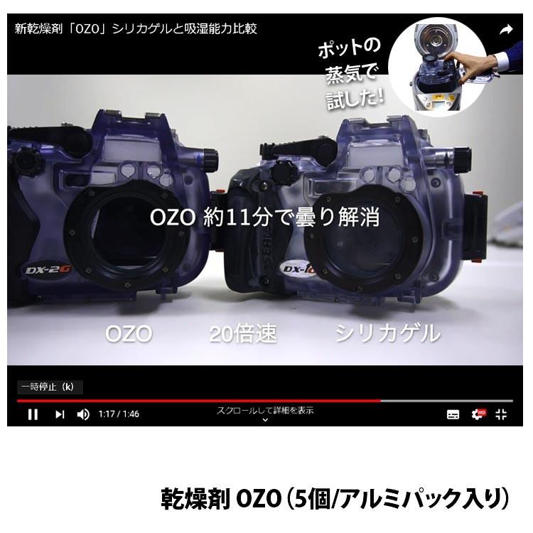 [ SEA＆SEA ] シーアンドシー 62148 乾燥剤 OZO オゾ 5個/アルミパック入り シリカゲル |  | 03
