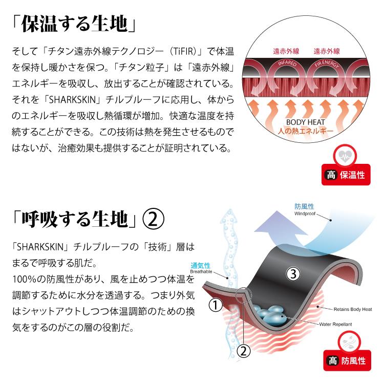 [ SHARKSKIN ] シャークスキン チルプルーフ ベスト メンズ |  | 06