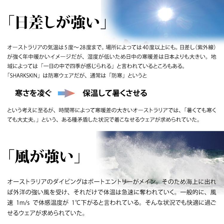 [ SHARKSKIN ] シャークスキン チルプルーフ ベスト ウィメンズ |  | 04