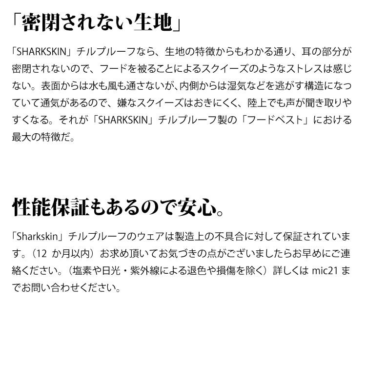 [ SHARKSKIN ] シャークスキン フードベスト フルジップ チルプルーフChillproof Sleeveless Vest With Hood Fullzip メンズ |  | 12