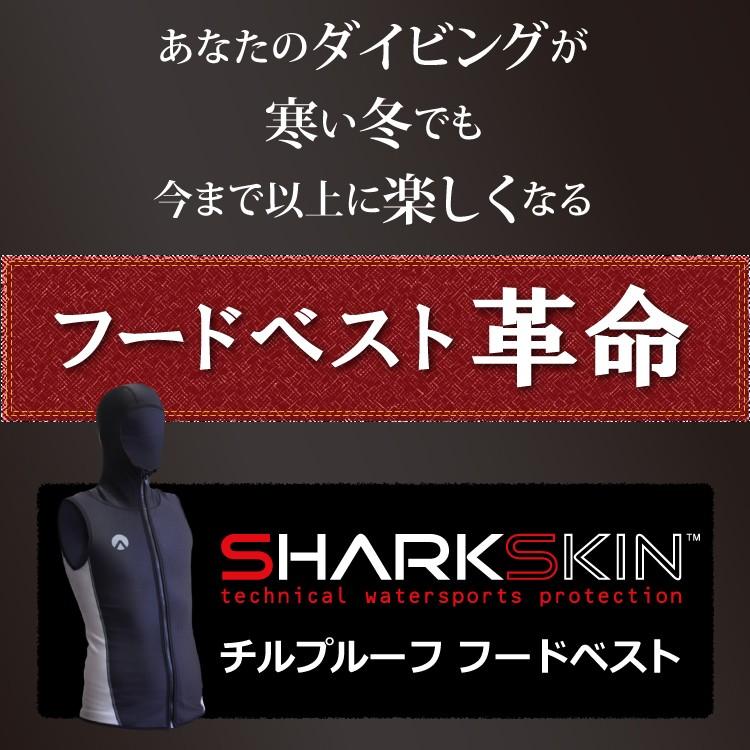 [ SHARKSKIN ] シャークスキン フードベスト フルジップ チルプルーフChillproof Sleeveless Vest With Hood Fullzip メンズ |  | 16