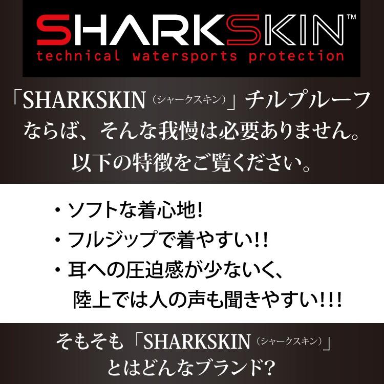 [ SHARKSKIN ] シャークスキン フードベスト フルジップ チルプルーフChillproof Sleeveless Vest With Hood Fullzip メンズ |  | 03