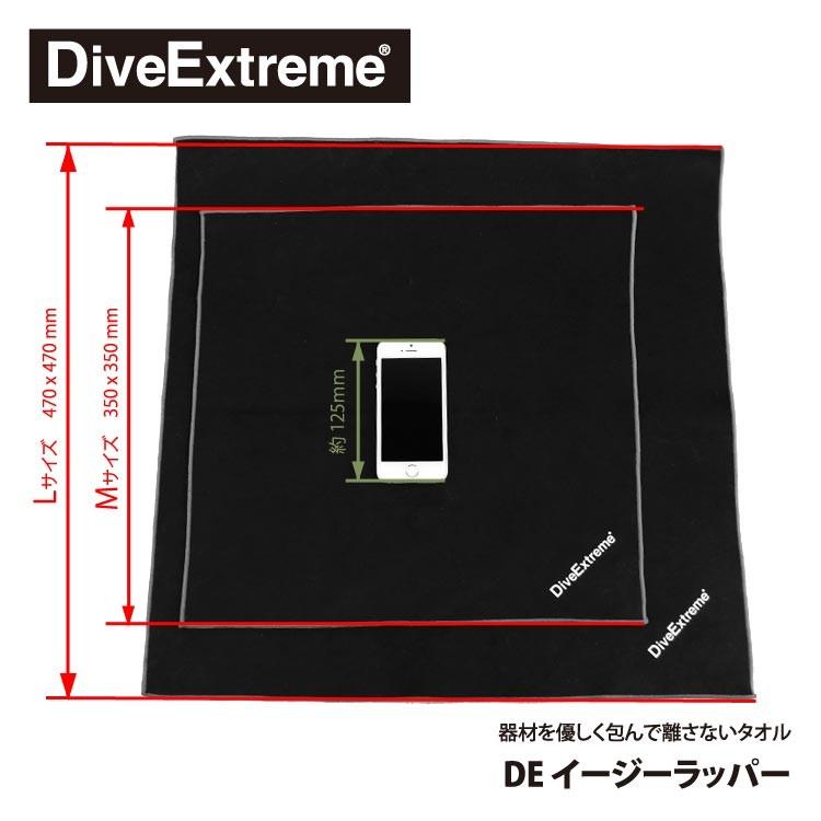 [ DiveExtreme ] ダイブエクストリーム DE イージーラッパーLサイズ 器材に優しいぴったりタオル |  | 05