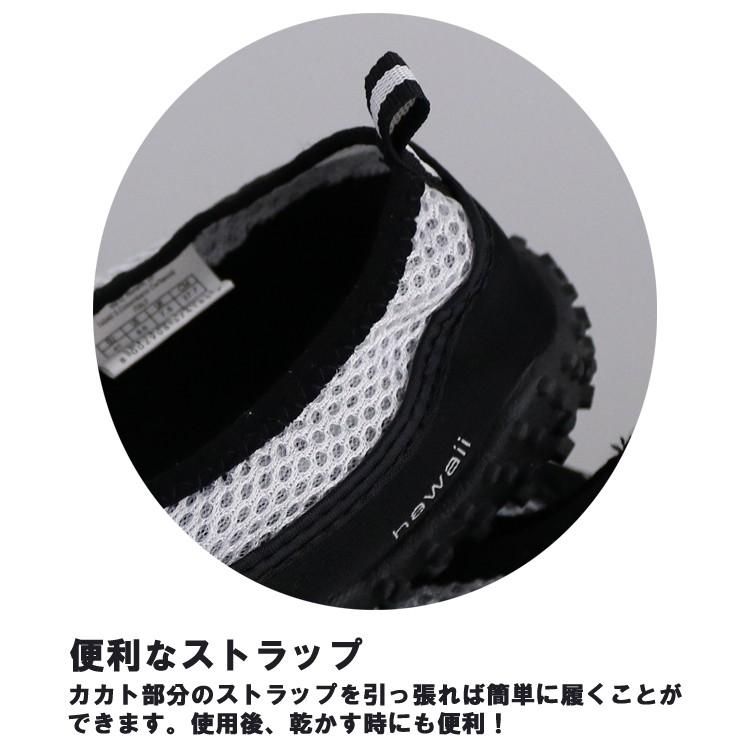 [ SEAC ] HAWAII AQUASHOSE マリンシューズ ブラック アクアシューズ 23cm-32cm[シュノーケリング用] |  | 03