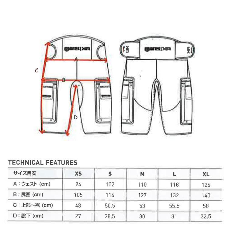 [ mares ] マレス テック ショーツ mares TEK SHORTS 412032 |  | 05