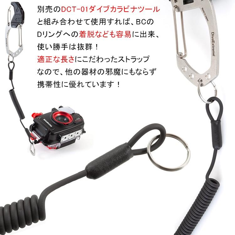 [ DiveExtreme ] DE ショートコイルストラップ DSC-01 |  | 01