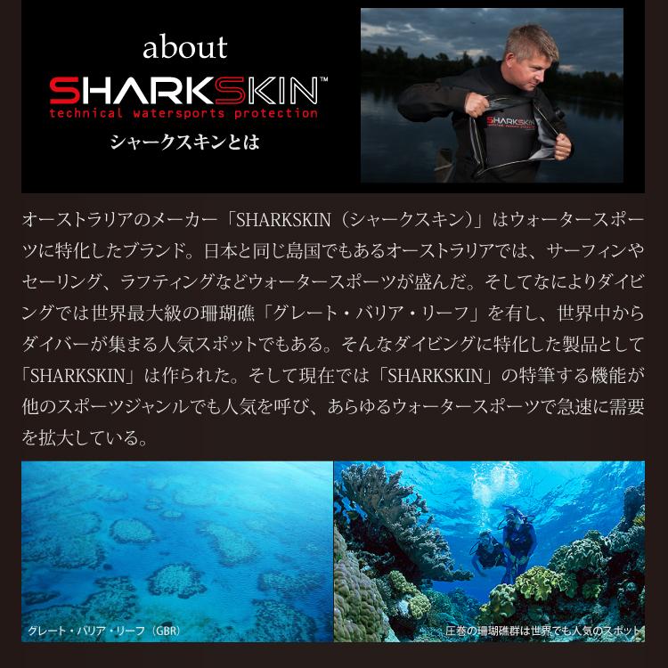 SHARKSKIN ] シャークスキン フードベスト フルジップ Chillproof