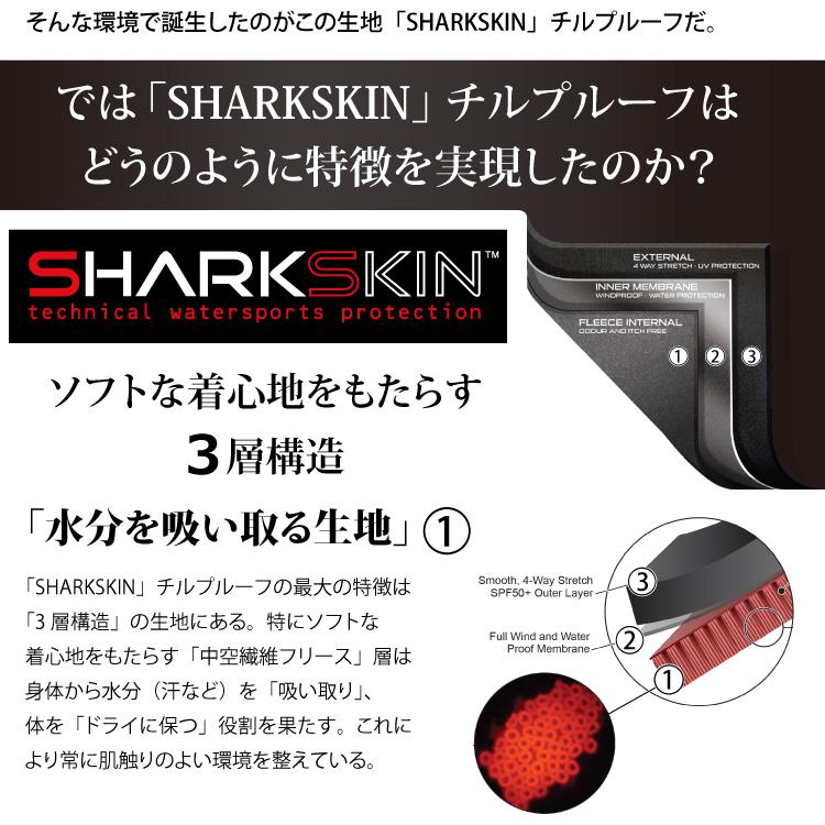 SHARKSKIN ] シャークスキン フードベスト フルジップ Chillproof