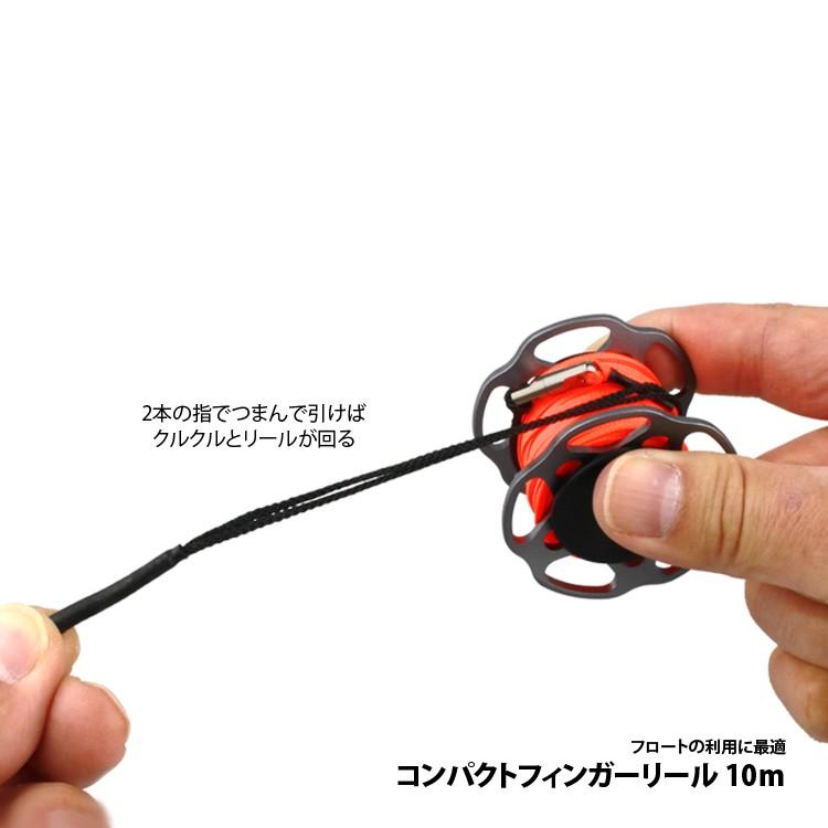 PRODIVE ダイビング用アクセサリー コンパクトフィンガーリール 10ｍ グレー Compact Finger Reel w/10m Line Gray |  | 03