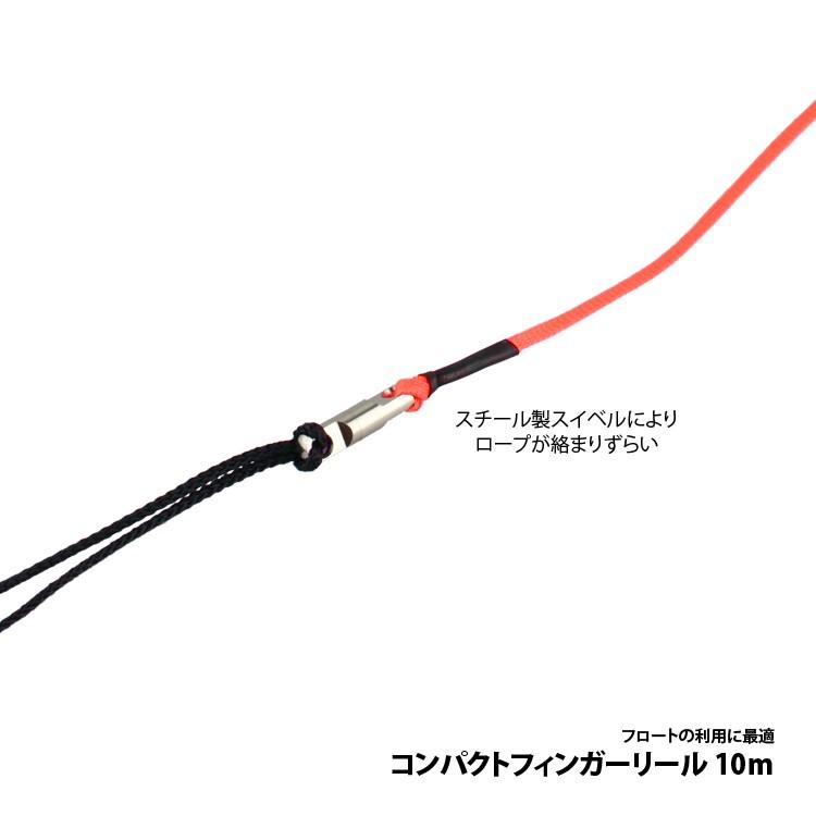 PRODIVE ダイビング用アクセサリー コンパクトフィンガーリール 10ｍ グレー Compact Finger Reel w/10m Line Gray |  | 04