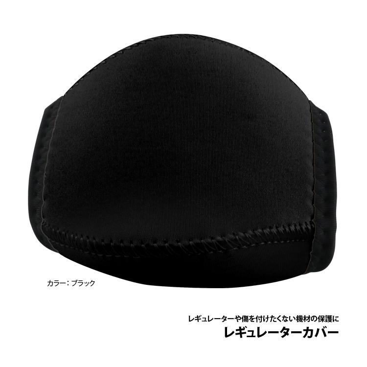 GRUSH レギュレーターカバー REGULATOR COVER | Tabata | 01