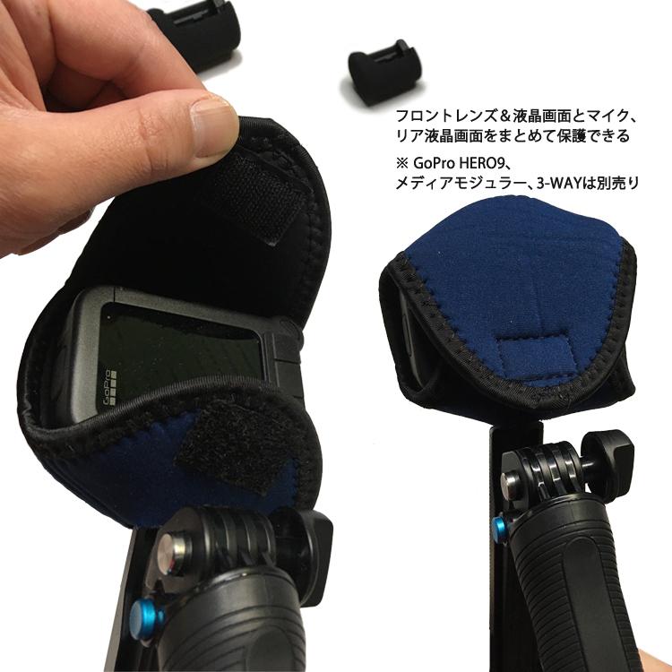 GRUSH レギュレーターカバー REGULATOR COVER | Tabata | 15