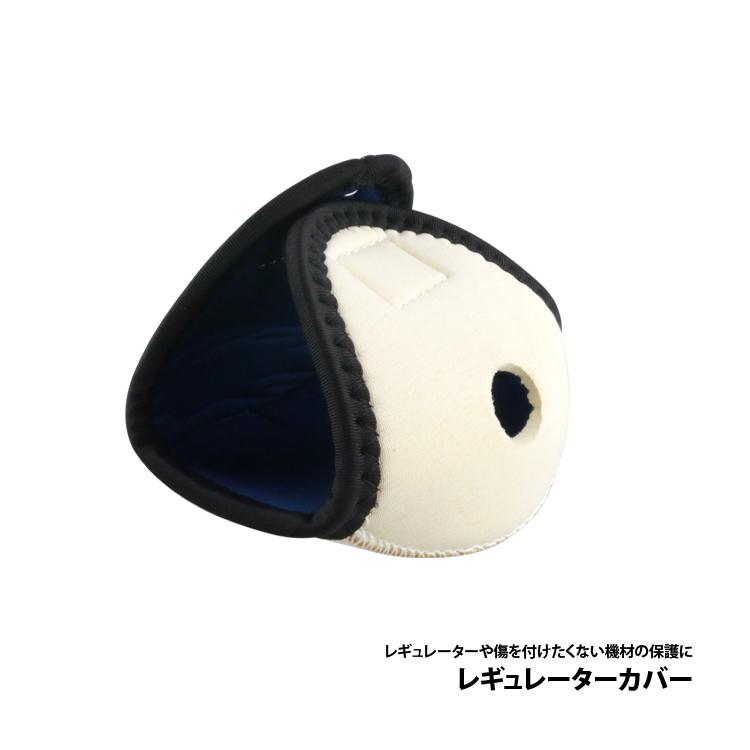 GRUSH レギュレーターカバー REGULATOR COVER | Tabata | 06