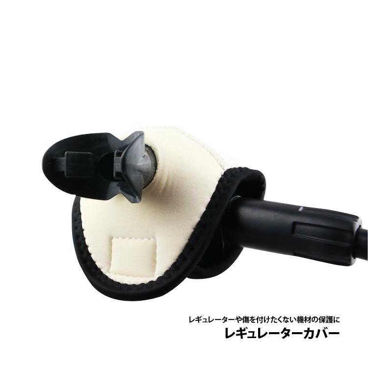 GRUSH レギュレーターカバー REGULATOR COVER | Tabata | 08