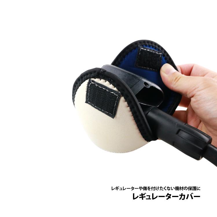 GRUSH レギュレーターカバー REGULATOR COVER | Tabata | 09