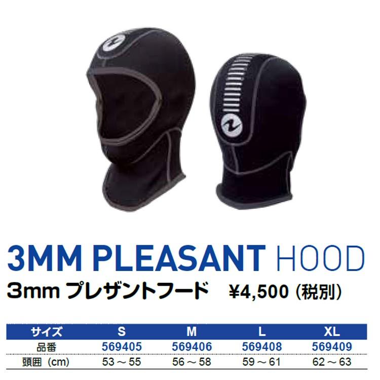 [ AQUALUNG ] アクアラング 3mm プレザントフード AQUALUNG 3MM PLEASANT HOOD |  | 01