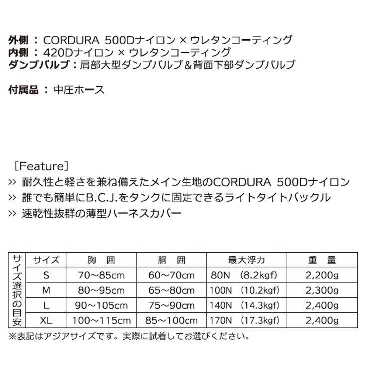 [ TUSA ] クレストライン CRESTLINE BC0602B | Tabata | 01