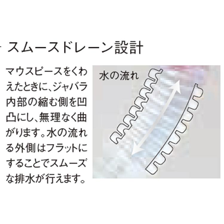 [ GULL ] ガル GS-3161 / 3162 カナールドライSP CANAL DRY SP スノーケル | GULL | 02