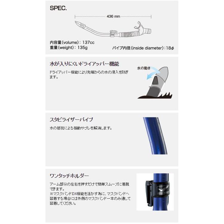 [ GULL ] ガル GS-3161 / 3162 カナールドライSP CANAL DRY SP スノーケル | GULL | 01