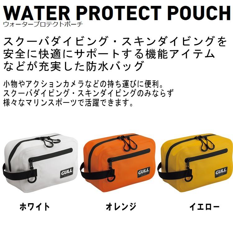 [ GULL ] ガル ウォータープロテクトポーチ GB-7139 WATER PROTECT POUCH GB7139 |  | 01