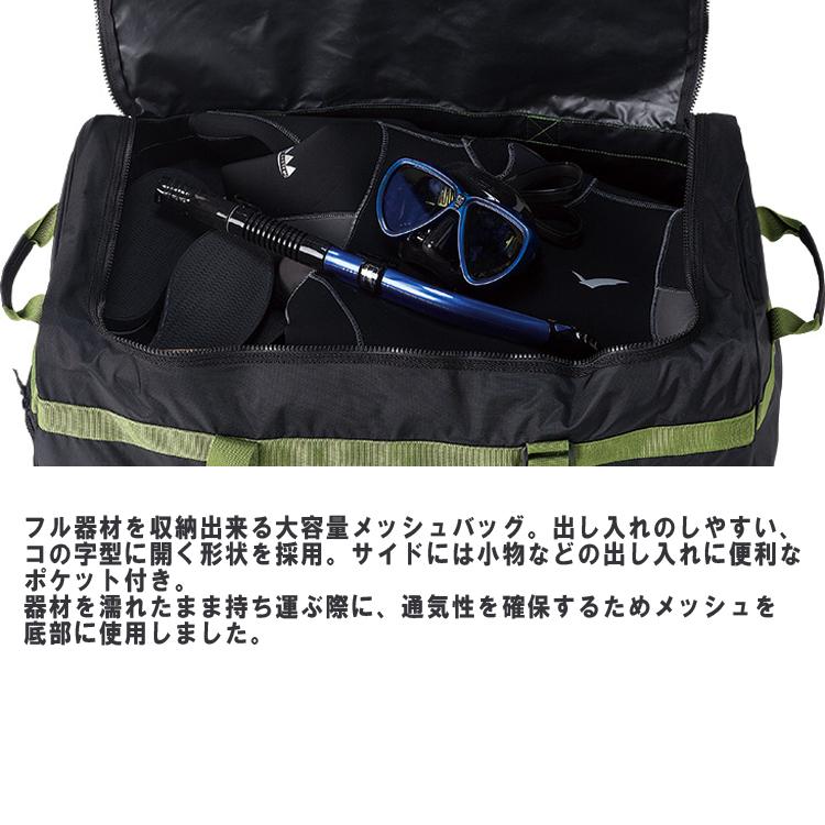 [ GULL ] スクエアメッシュバッグ2 GB-7132 SQUARE MESH BAG GB7132 | GULL | 08
