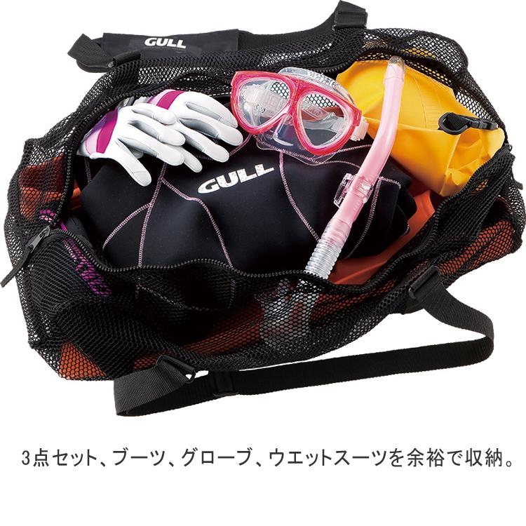 [ GULL ] スノーケリングメッシュバッグ2 GB-7134 SNORKELING MESH BAG | GULL | 02
