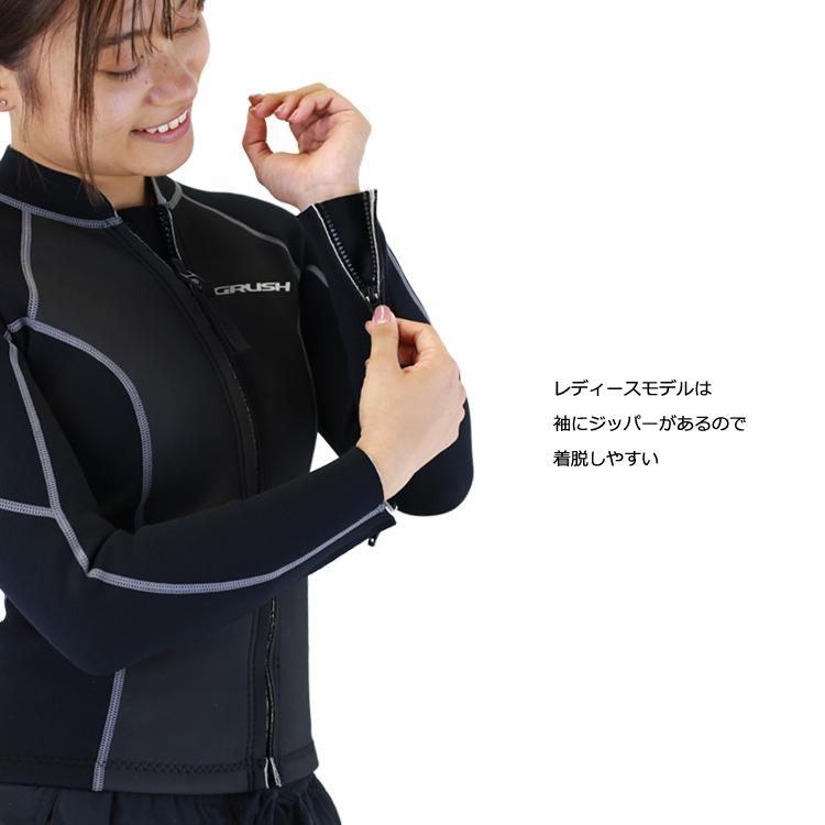 GRUSH 3mm 長袖タッパー 3mm LS Mesh Jacket Ladies |  | 03
