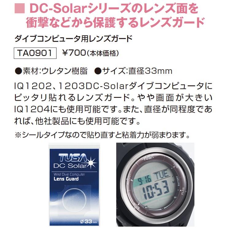 [ TUSA ] ダイブコンピューター用レンズガード TA0901 | Tabata | 01