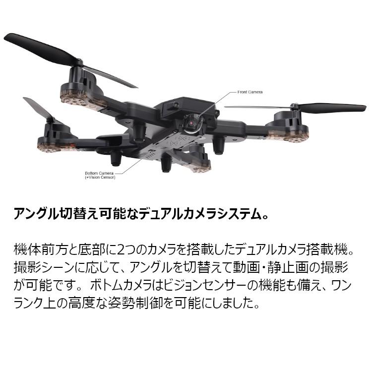 [ Gフォース ] デュアルカメラ搭載ドローン GRANFLOW GF-GB060 |  | 01