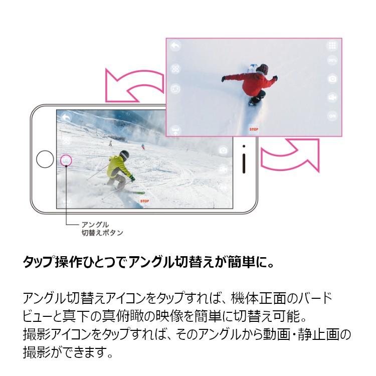 [ Gフォース ] デュアルカメラ搭載ドローン GRANFLOW GF-GB060 |  | 02