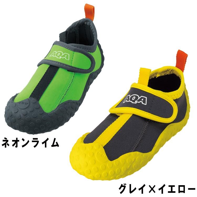 [ AQA ] エーキューエー スノーケリングシューズキッズ KW-4473N アクアシューズ （子供用） KW4473N シュノーケリング用 | AQA | 04