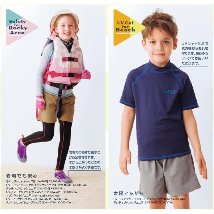 [ AQA ] エーキューエー スノーケリングシューズキッズ KW-4473N アクアシューズ （子供用） KW4473N シュノーケリング用 | AQA | 07