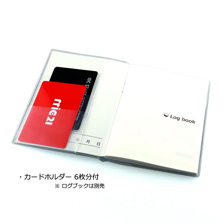 [ mic21オリジナル ] らくらく LOGBOOK COVER ログブックカバー |  | 02