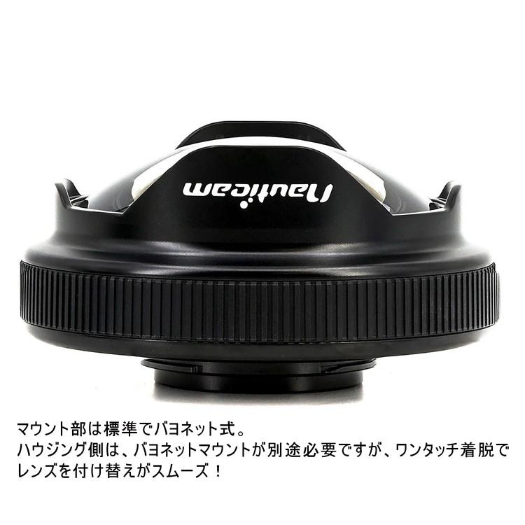 [ Nauticam ] ノーティカム NA ワイドコンバージョンレンズ WWL-C [21166] |  | 02