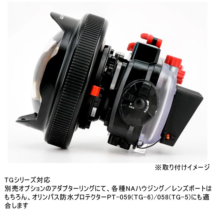 [ Nauticam ] ノーティカム NA ワイドコンバージョンレンズ WWL-C [21166] |  | 03