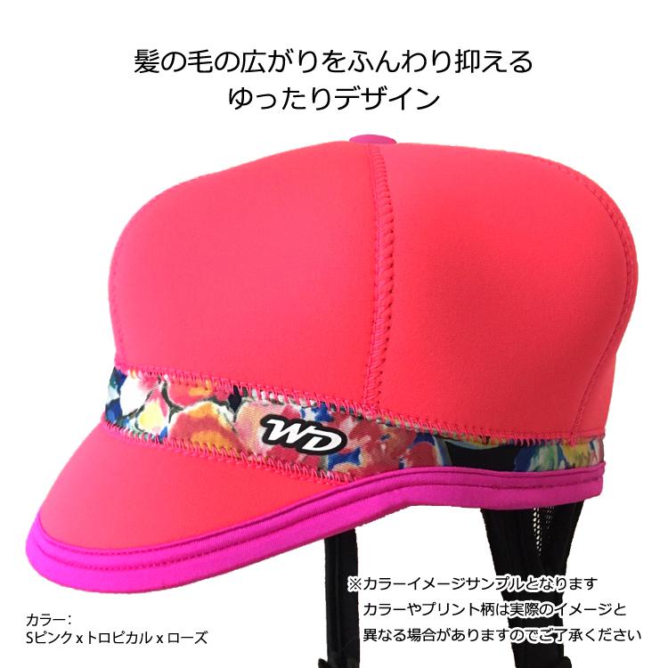 受注生産商品 [ World Dive（ワールドダイブ） ] キャスケットフード CF-806 CASQUETTE HOOD CF806｜mic21｜07