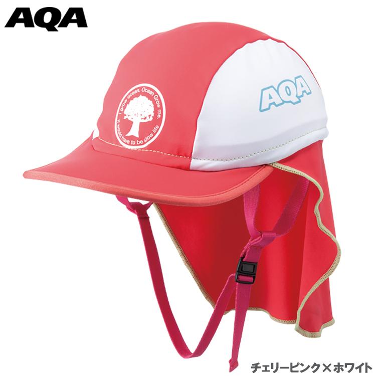 [ AQA ] エーキューエー 帽子 子供用 日除け 海水浴 潮干狩り キャップ キッズ UV DRY フラップキャップキッズ KW-4468A | AQA | 02