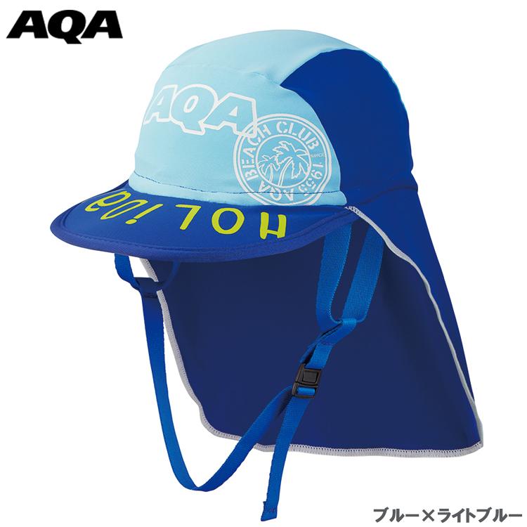 [ AQA ] エーキューエー 帽子 子供用 日除け 海水浴 潮干狩り キャップ キッズ UV DRY フラップキャップキッズ KW-4468A | AQA | 03
