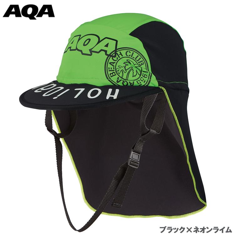 [ AQA ] エーキューエー 帽子 子供用 日除け 海水浴 潮干狩り キャップ キッズ UV DRY フラップキャップキッズ KW-4468A | AQA | 05