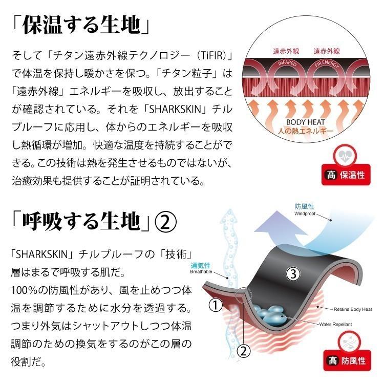 [ SHARKSKIN ] シャークスキン チタニウム チルプルーフ ソックス TITAMIUM CHILLPROOF SOCK |  | 06
