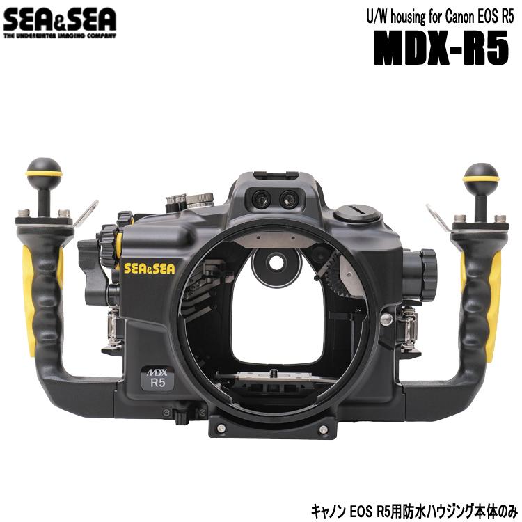 SEA&SEA ] MDX-R5 防水ハウジング Canon EOS R5用 本体のみ 06198