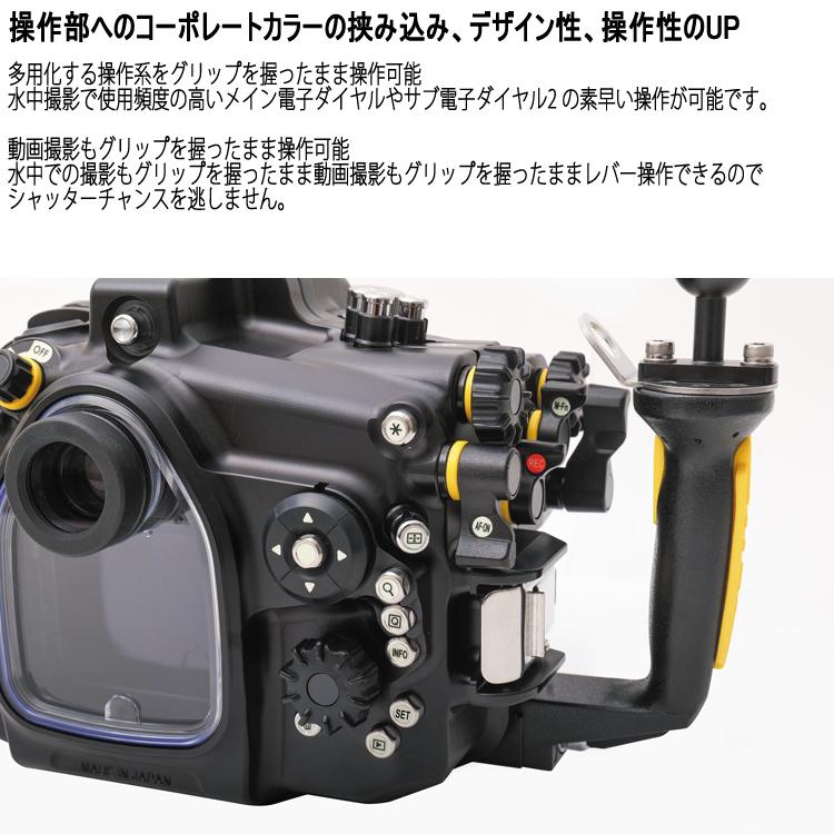 [ SEA&SEA ] MDX-R5 防水ハウジング [ Canon EOS R5用 ] [ 本体のみ ] 06198 |  | 03