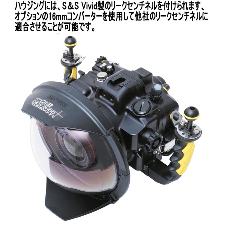 [ SEA&SEA ] MDX-R5 防水ハウジング [ Canon EOS R5用 ] [ 本体のみ ] 06198 |  | 05