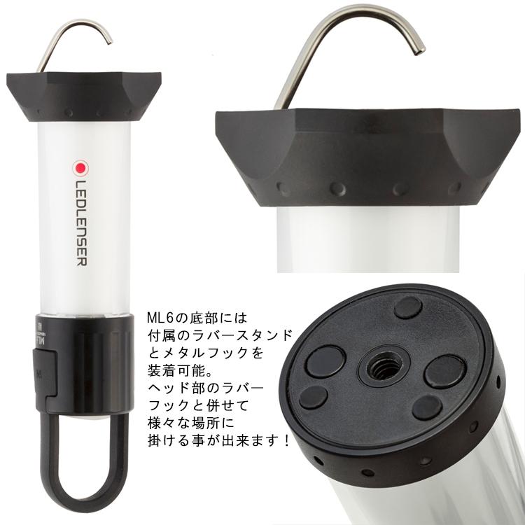 [ LEDLENSER ] ML6 LEDランタン ハンディサイズの携帯性に優れた高輝度LEDランタン | LEDLENSER | 04