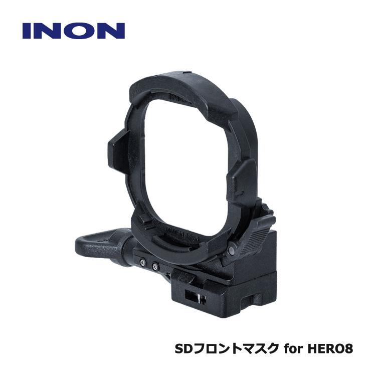 [ INON ] イノン SDフロントマスク for HERO8 GoPro HERO8 Black純正ハウジング対応 | INON