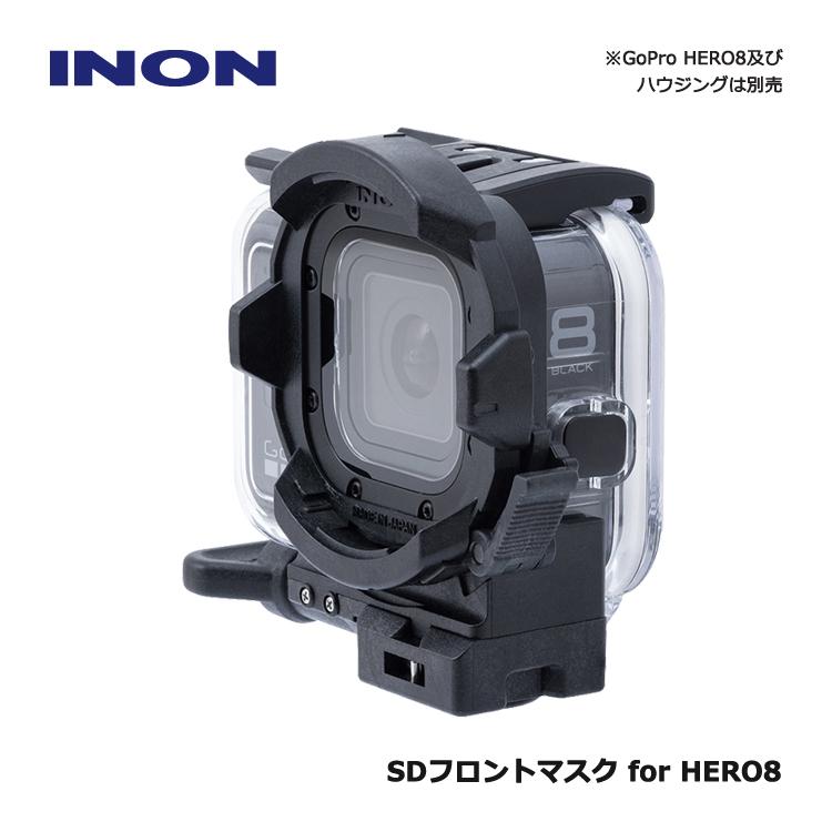 [ INON ] イノン SDフロントマスク for HERO8 GoPro HERO8 Black純正ハウジング対応 | INON | 01